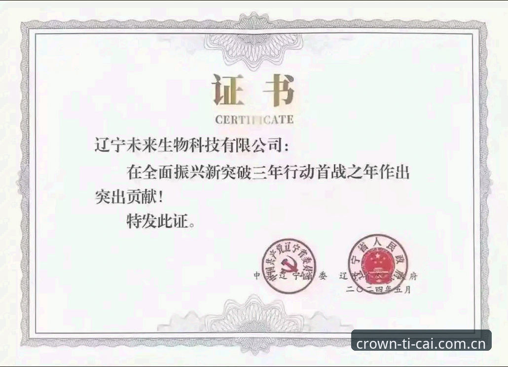 皇冠体彩平台2026全新版本深度解析：从下载体验到生态创新的全面突破