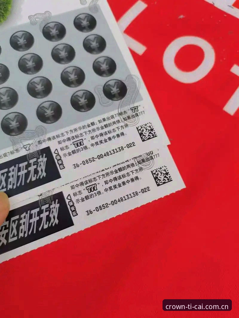 世界杯观赛签证难题解析：皇冠体彩平台用户如何应对2026赛季出行挑战